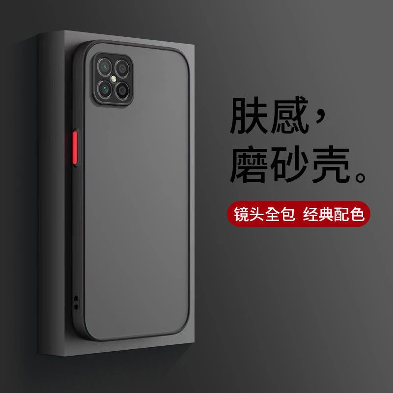 荣耀 畅玩20Pro磨砂手机壳简约超薄网红圆边撞色防摔男女软边硬壳
