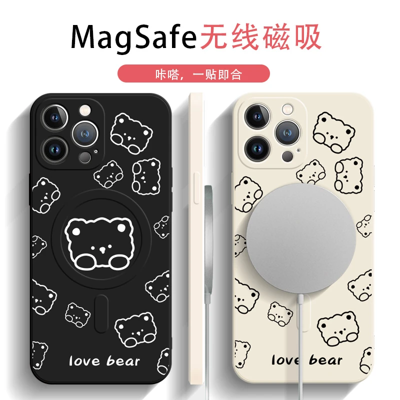 适用于苹果迪士尼手机壳magsafe磁吸壳无线充电小熊全包情侣硅胶