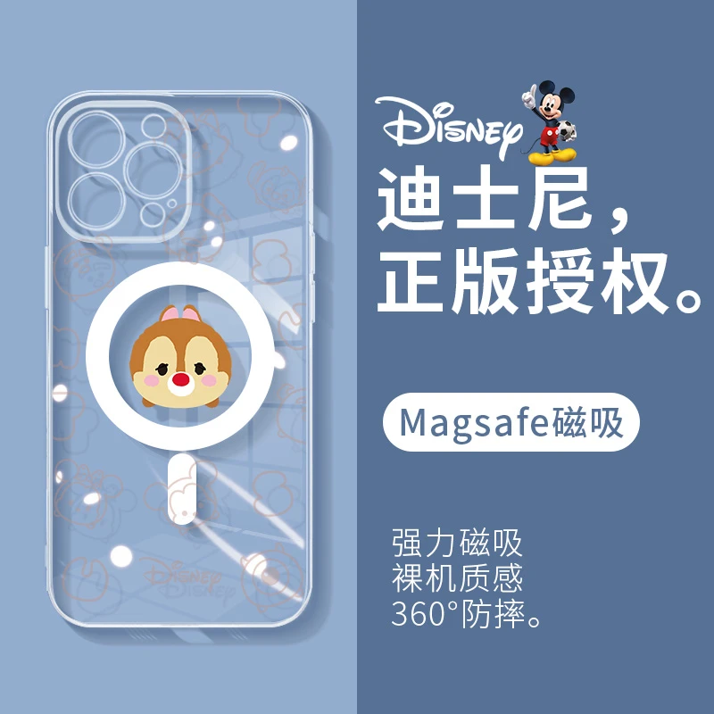 迪士尼magsafe磁吸手机壳适用于苹果13无线充电透明软壳防摔新款