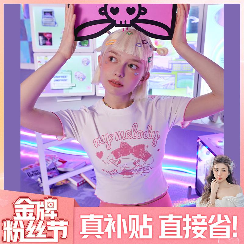 【丫头专享】【美乐蒂酷洛米联名】UNIFREE短款T恤U222G011Q1Q1