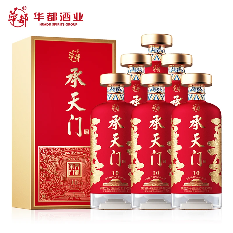 华都承天门10 酱香型  整箱装53度500ml