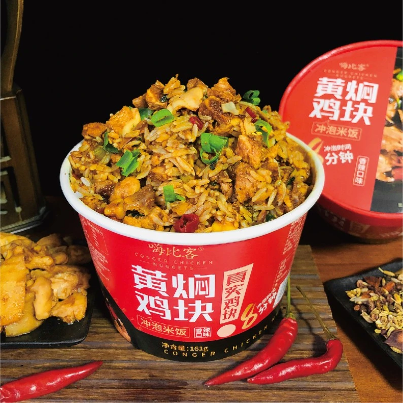 【嗨比客】黄焖鸡块香辣冲泡米饭鸡肉拌饭161克*6桶装即食自热米饭