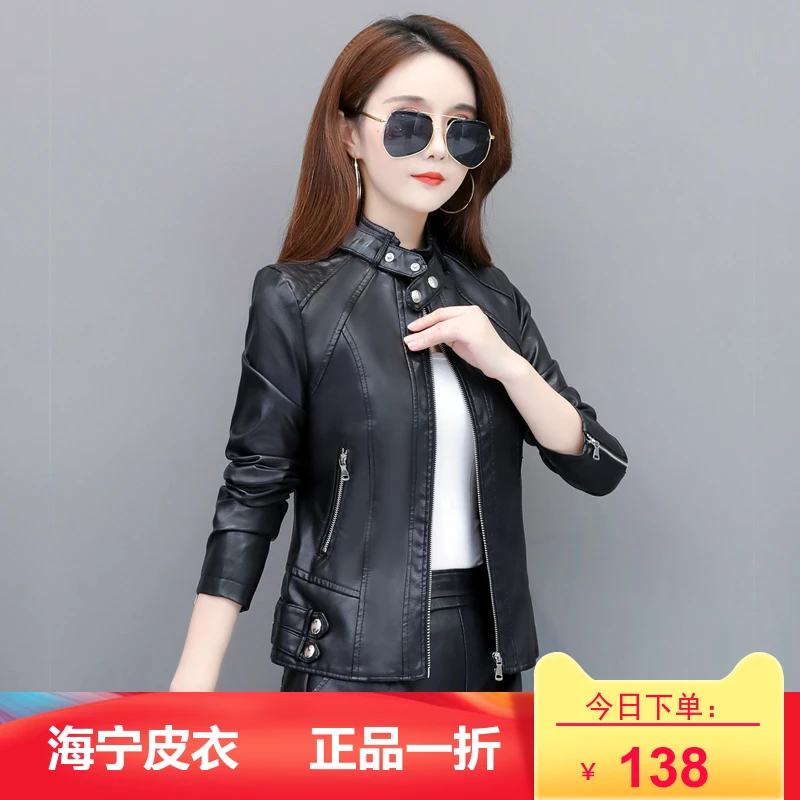 小皮衣女短外套2024秋冬韩版修身立领女士海宁皮衣机车皮夹克上衣