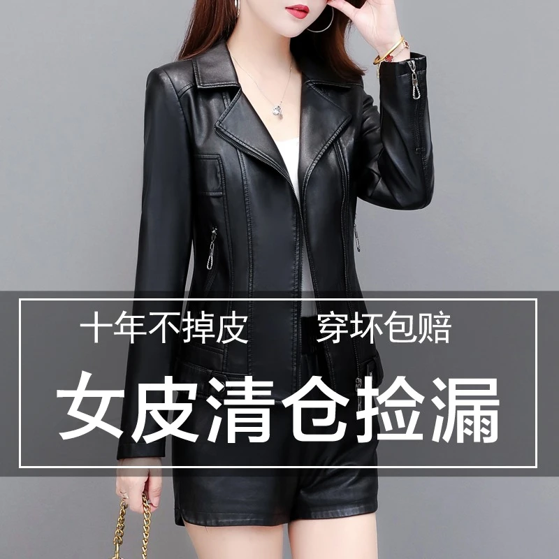 女士春秋新款海宁皮衣女短款外套上衣韩版修身显瘦西装领皮夹克潮