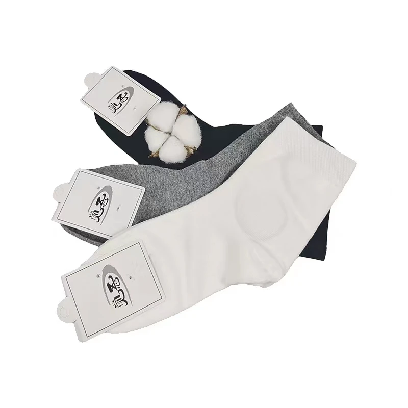 打坐袜（看s所可送棉透气不臭脚护踝功能袜）舒适袜子黑白中筒休闲