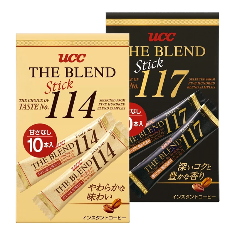 UCC114、117悠诗诗马来西亚咖啡粉黑咖啡20g无蔗糖咖啡 速溶咖啡
