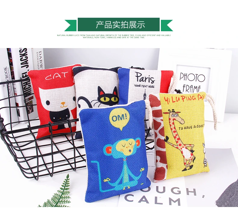 竹韵麻布卡通扣子挂包可拆洗除甲醛炭包