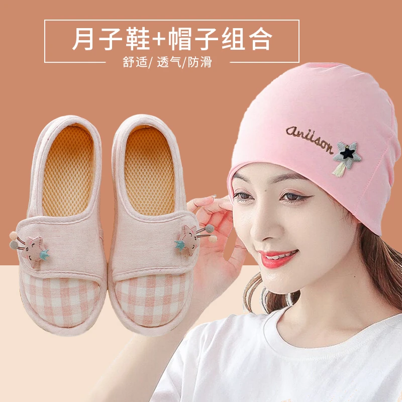 dubu/杜步2 3 4 5月子鞋产后款包跟软底纯棉透气防滑产妇厚底