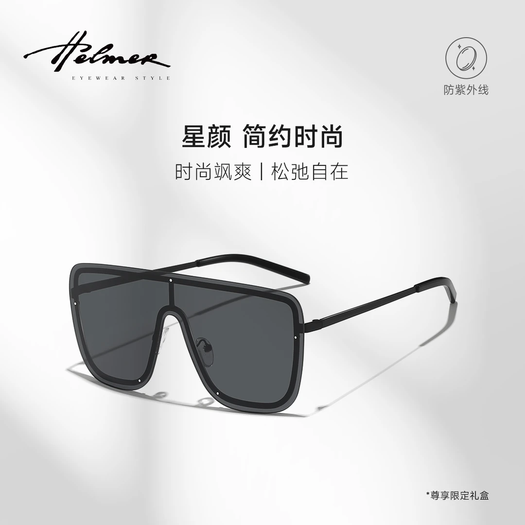 HELMER-复古大框风镜太阳镜网红墨镜女士街拍防紫外线潮流眼镜926