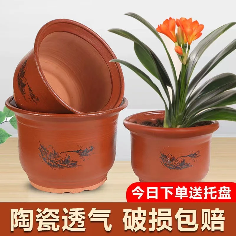 2陶瓷花盆紫砂红简约家用粗陶花盆厂家直销种花种树绿植花盆批发