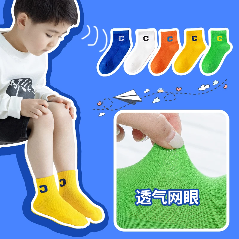 儿童袜子夏季薄款网眼短袜男女大童韩版字母大潮袜宝宝船袜中筒袜
