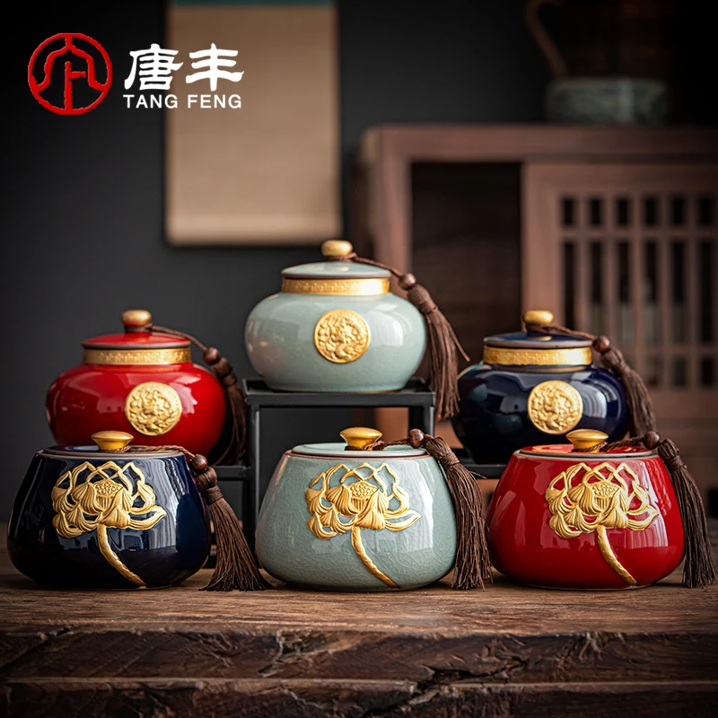 唐丰礼盒装储茶罐密封罐大号储存储物大容量复古醒茶粗陶创意中式