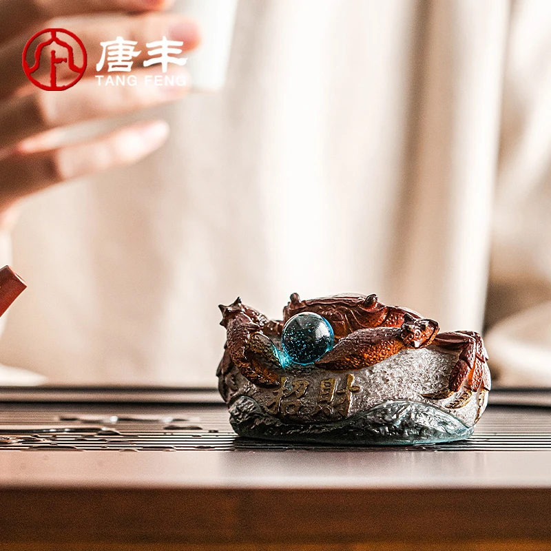 唐丰茶宠摆件创意个性变色茶虫可养螃蟹茶玩茶桌茶盘茶台茶道配件