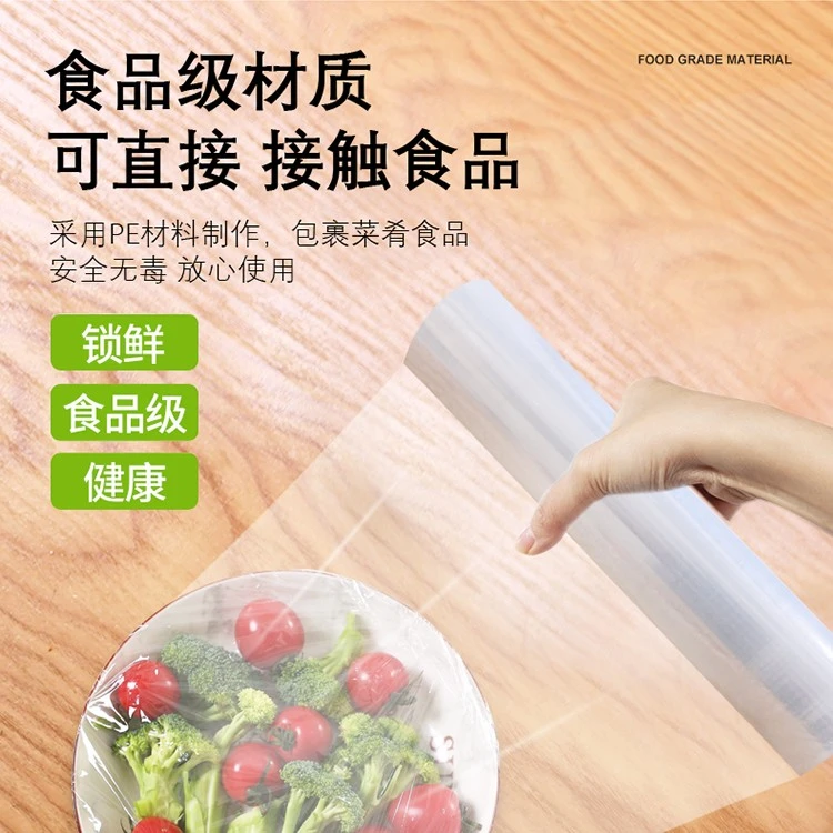 保鲜膜蜂蜡布一次性保鲜膜食品专用保鲜膜剩饭剩菜保鲜膜家用商用
