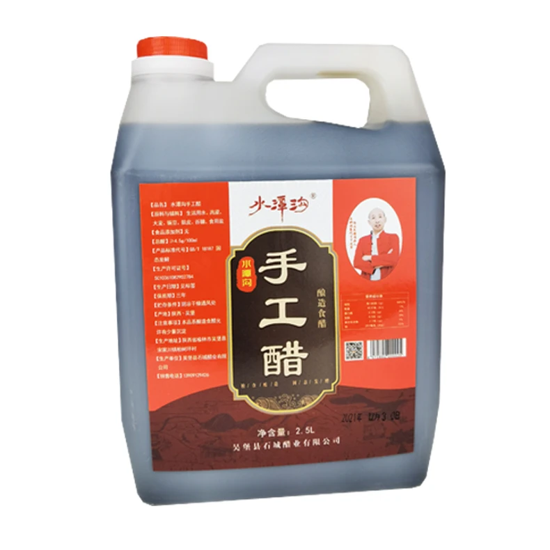 陕西吴堡县特产水潭沟手工醋2.5L/桶家用实惠装纯粮酿造