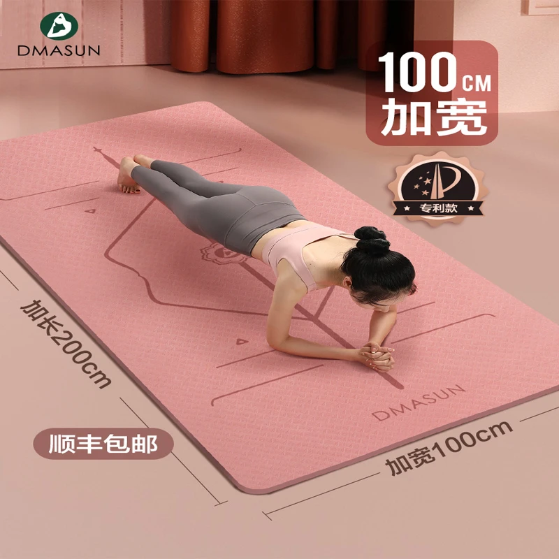 加宽加厚加长瑜伽垫女生专用健身垫防滑无味环保家用跳操运动地垫