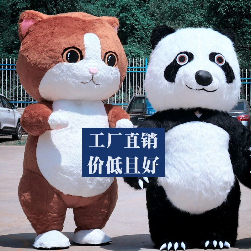 网红装同cos充气大熊猫人偶服款考拉宣传活动充气衣服真人穿戴