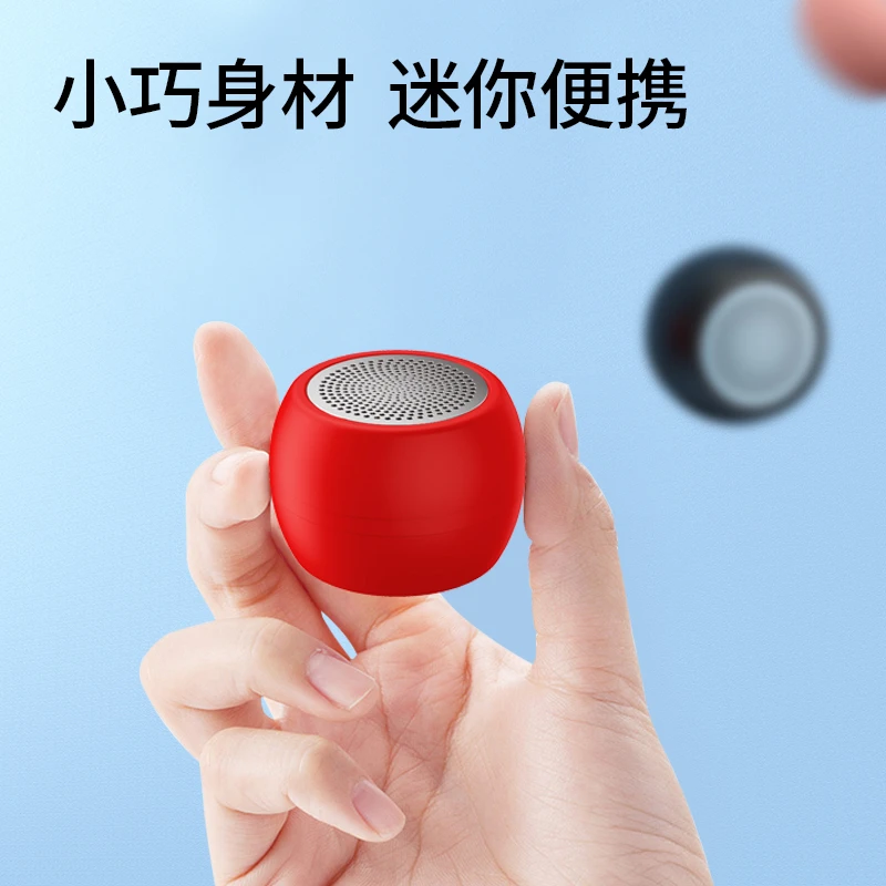 爱国者蓝牙音响家用无线小音箱便携式高音质随身迷你户外音响播放