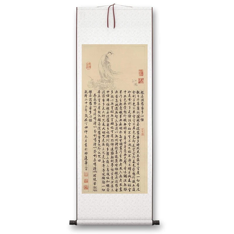 乾隆《御笔心经》高清复制收藏临摹客厅书法装饰画