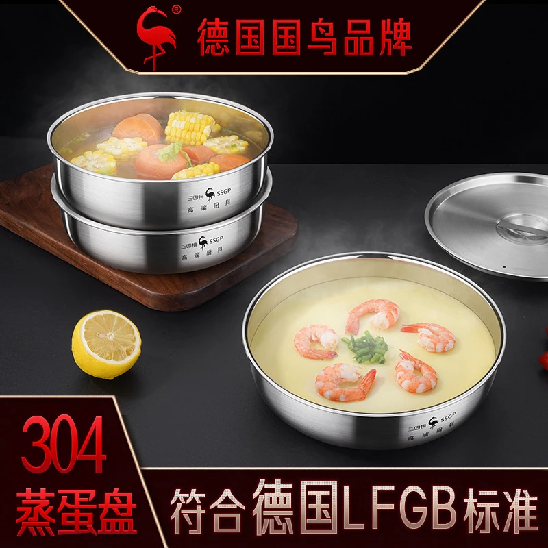 蒸蛋碗大容量304不锈钢食品级带盖蒸鸡蛋羹炖盅蒸饭专用碗