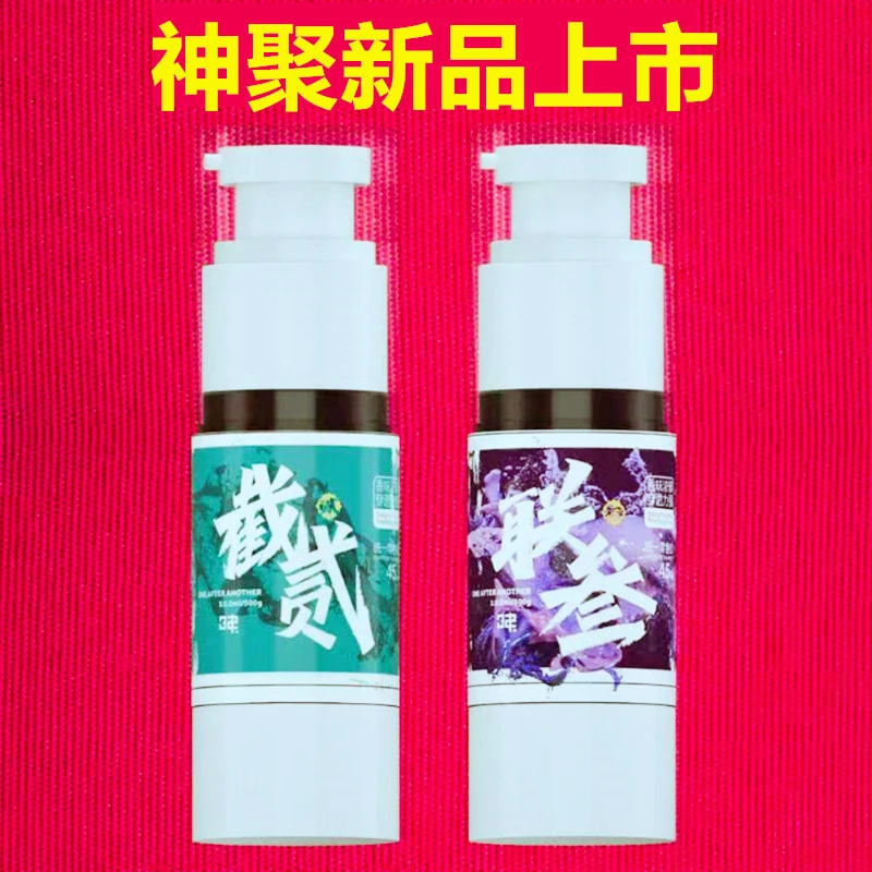 山西神聚截贰联叁钓鱼诱鱼黑坑鲫鱼鲤鱼饵料接二连三回锅鱼添加剂