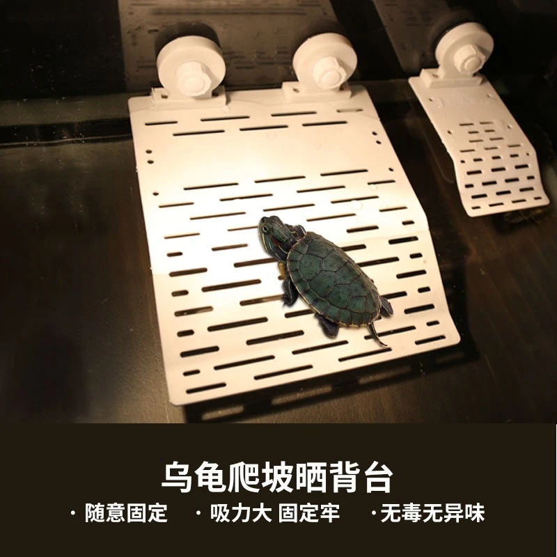 乌龟晒台爬台龟台晒背浮台浮岛爬坡鱼缸造景水龟石头养龟的高水位