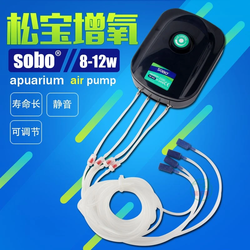 松宝增氧泵三合一鱼缸养鱼静音家用小型氧气机大功率超氧气调节