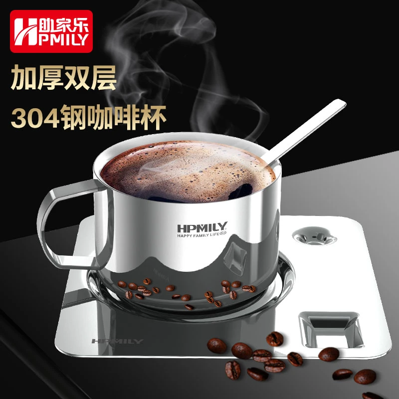 HPMILY/助家乐304不锈钢咖啡杯高档轻奢ins风美浓缩咖啡杯碟套装