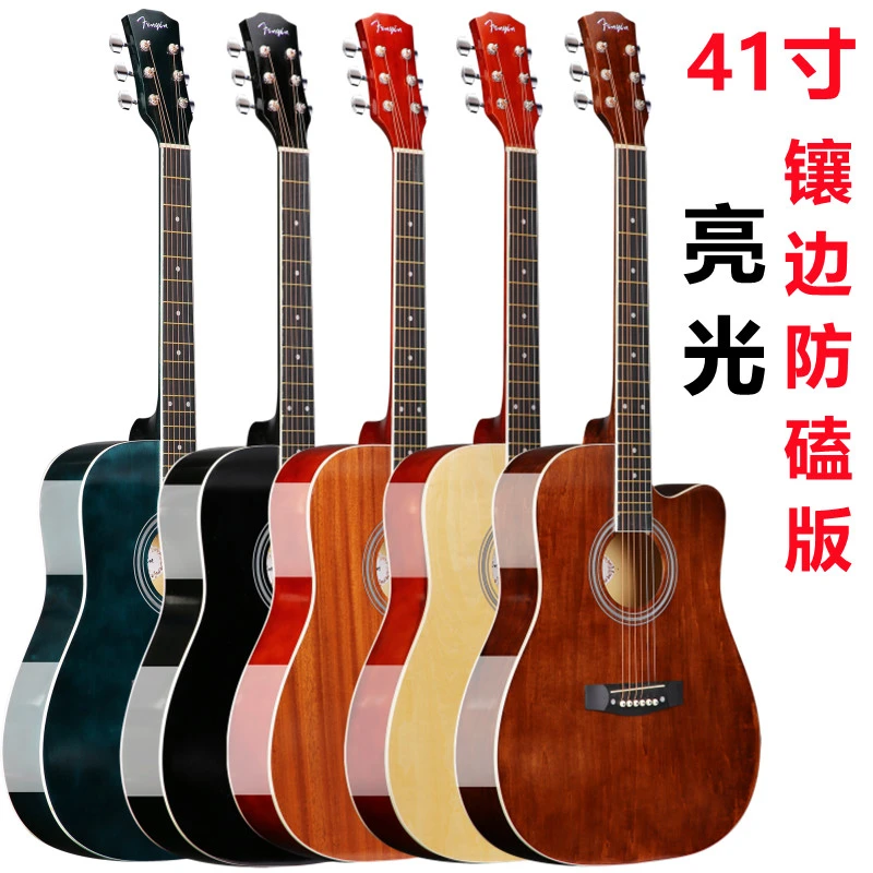41寸亮光防磕版民谣木吉他初学者男女通用学生入门练习吉他