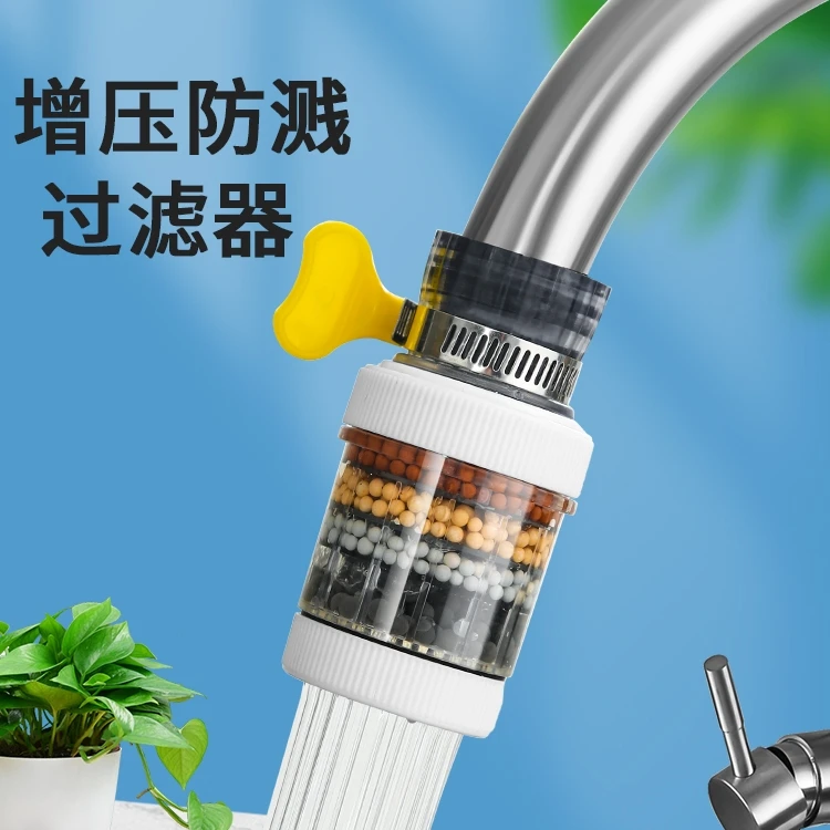 第八代超能净水器冷热一体水龙头洗菜台上脸家用滤芯通用万能接口