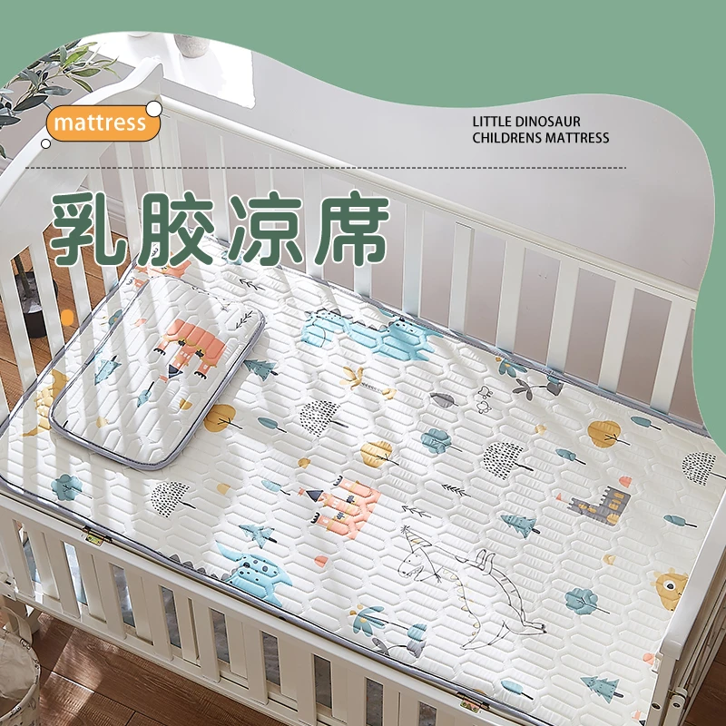 【可定制】儿童乳胶凉席婴儿凉席幼儿园专用夏季透气可洗宝宝吸汗