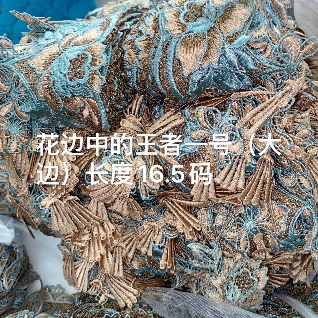 【风华家居】用于沙发套窗帘抱枕床品装饰