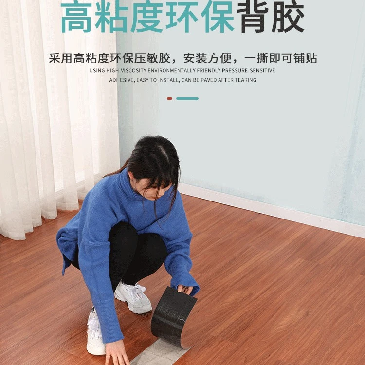 水泥地翻新卧室房间PVC石塑自粘地板革高粘度加厚耐磨防水防滑贴