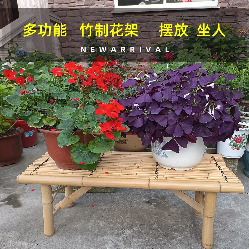 落地式竹制置物架花几实木花架绿植摆放台花园花盆架阳台摆花架子