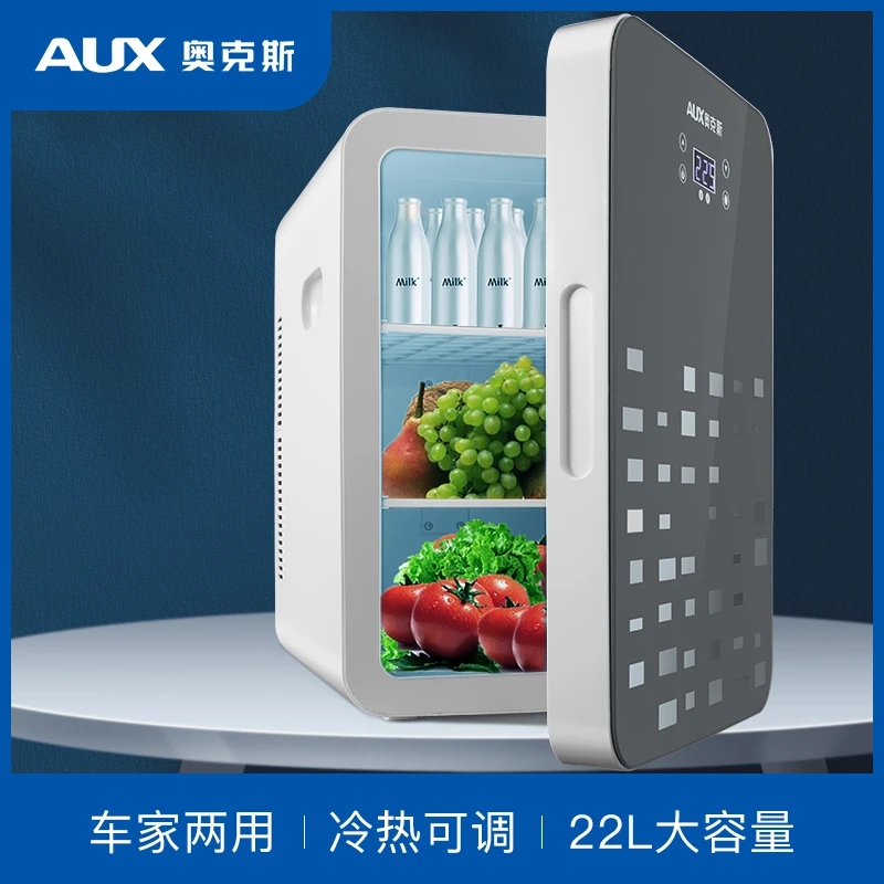 车载冰箱小冰箱车家两用化妆品冷藏冰迷你桌面冰箱22L大容量家用