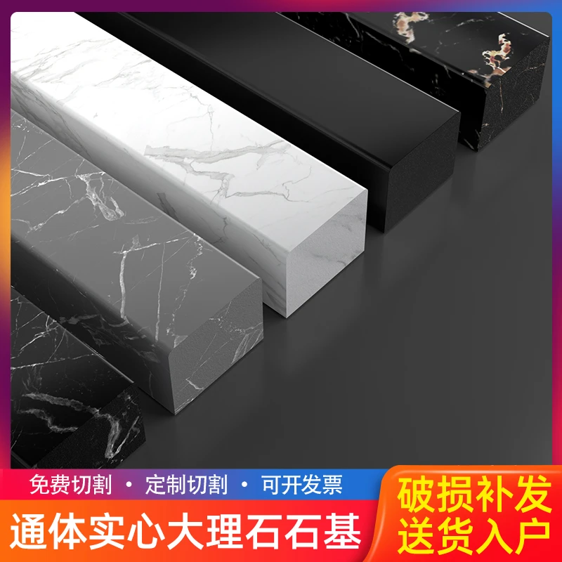 淋浴房石基挡水条大理石浴室隔断实心防水条卫生间厕所石材阻水坎