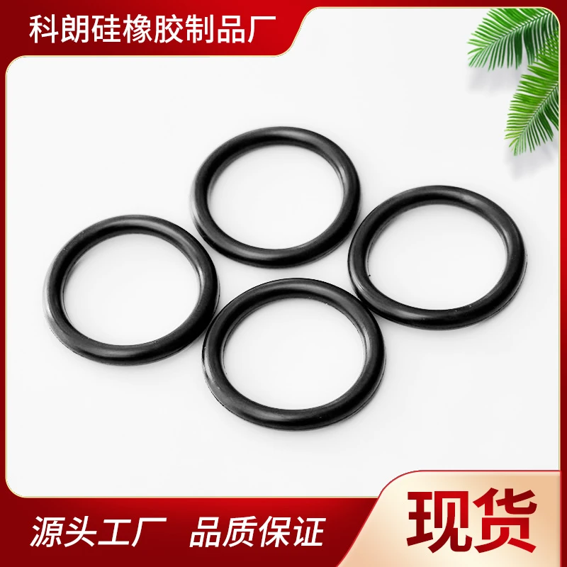 【橡】外径21-40*线径2.0mm耐磨胶垫片油封垫圈O型圈密封圈橡胶圈