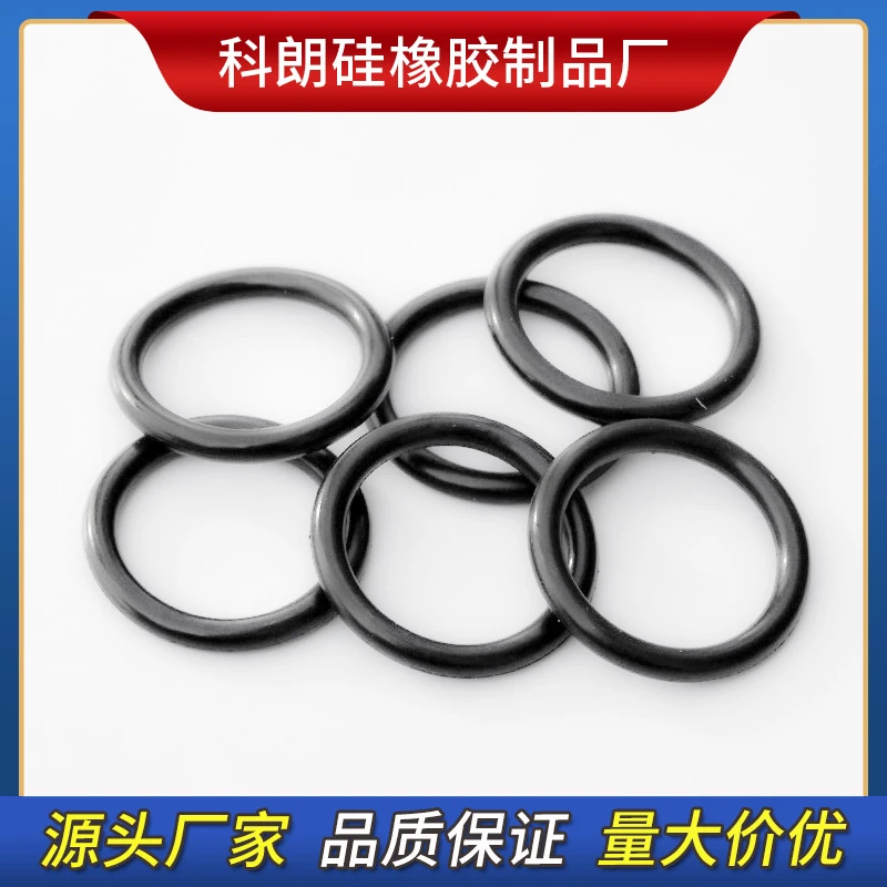 【橡】内径21-40*线径2.65mm防水圈胶垫圈油封O型圈密封圈橡胶圈