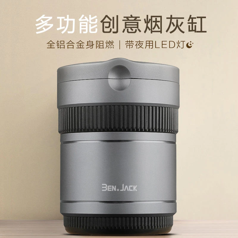 车载烟灰缸铝合金高级个性多功能通用创意男女金属led夜灯烟灰盒