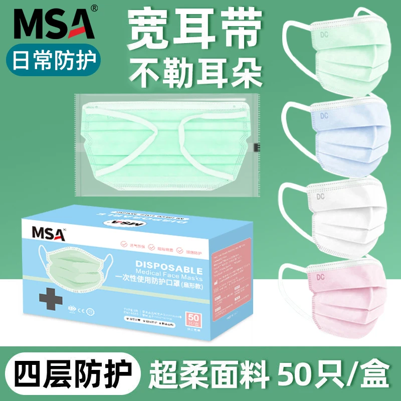 【独立包装】一次性四层防护扇形成人口罩泡泡纱宽耳带防飞沫透气