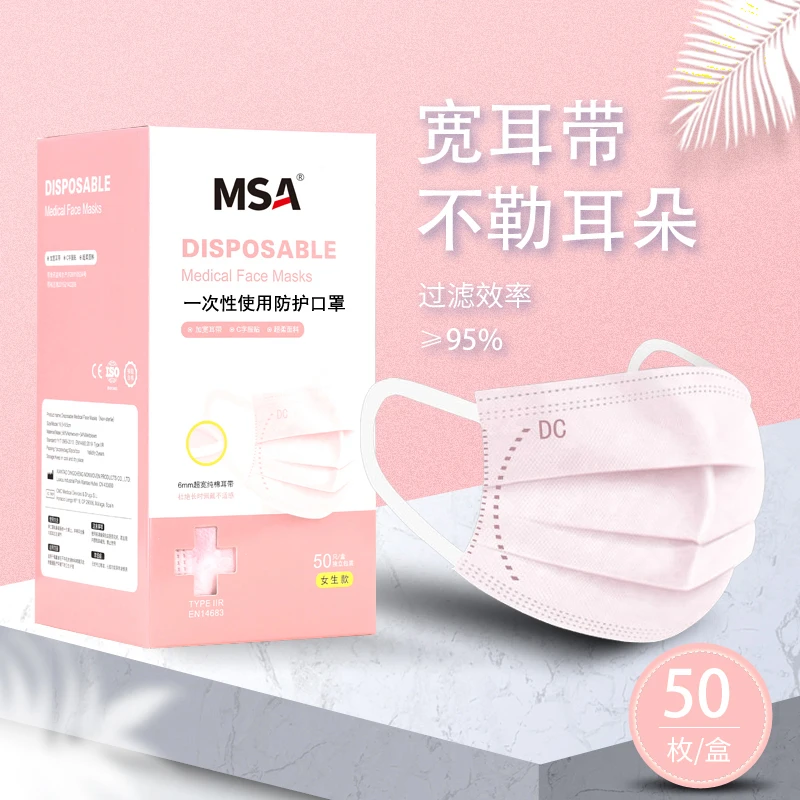 独立包装一次性成人口罩女士款加宽泡泡纱耳带三层高防护含熔喷布