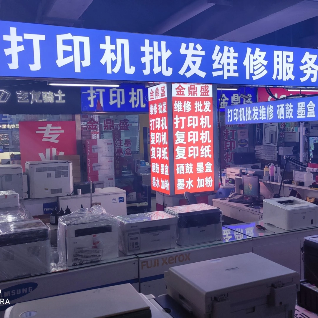各个品牌打印机配件