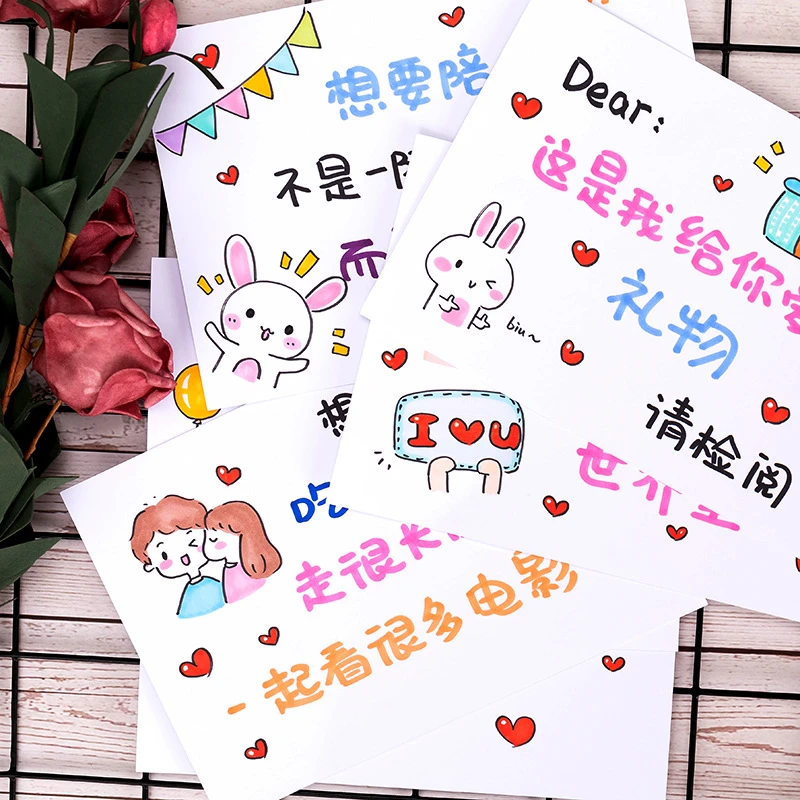 创意手绘卡片情侣表白圣诞节送男女朋友老公高级生日节日祝福贺卡