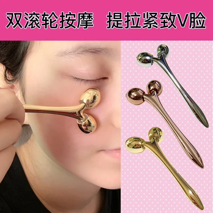 滚轮式V脸神器面部双下巴提拉紧致脸部按摩器男女士用手动美容仪