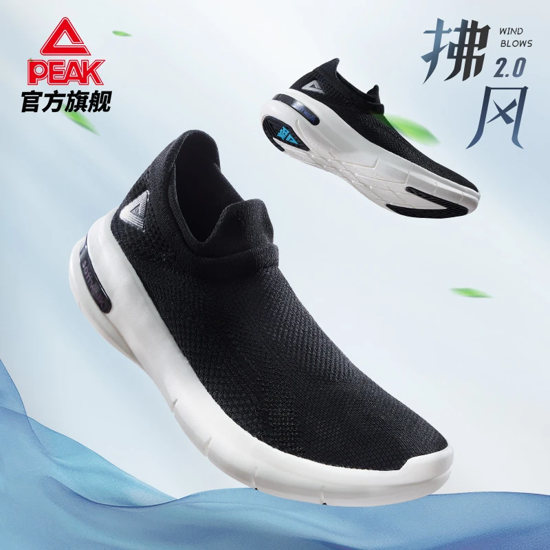 匹克态极拂风轻弹休闲情侣透气男鞋网面舒适时尚运动鞋-E222287J