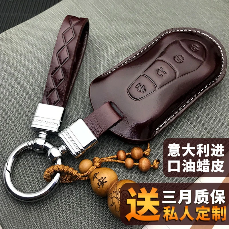 吉利星越钥匙套博越PRO准用钥匙包真皮定制刻字时尚潮男车钥匙扣