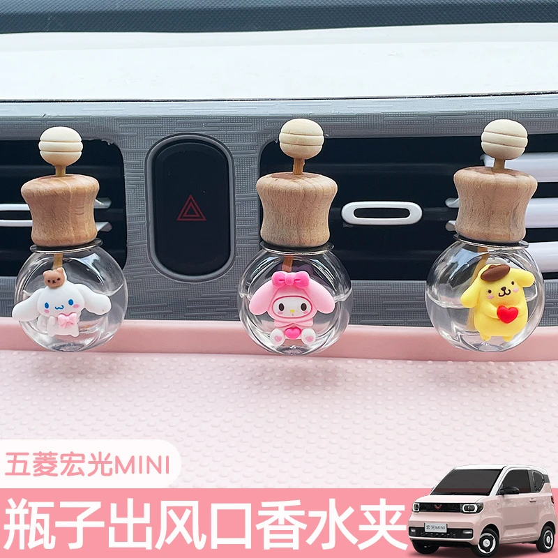 五菱宏光mini车载香薰香水持久淡香中控台空调出风口车内装饰摆件