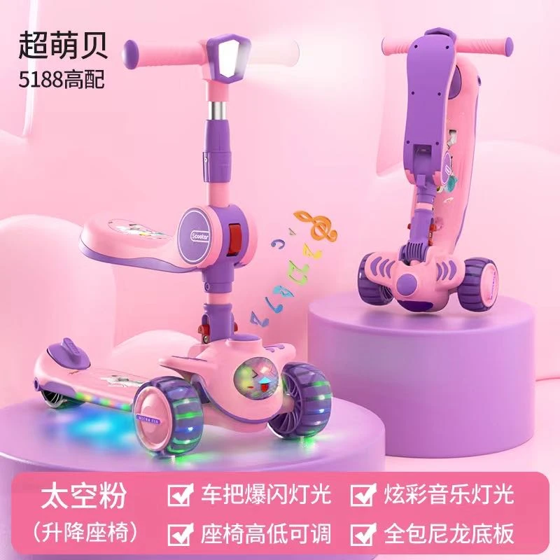 儿童滑板车三合一溜溜车可坐滑可骑滑宝宝折叠1-3岁幼儿2-6岁滑滑