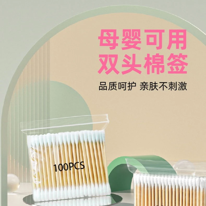 【达人推荐】康济优选双头1000根！ 精选双头棉签 掏耳用棉花棒28
