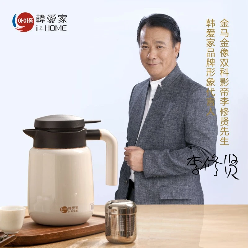 韩爱家焖茶壶家用智能测温保温壶316不锈钢便携高档焖泡壶热水壶